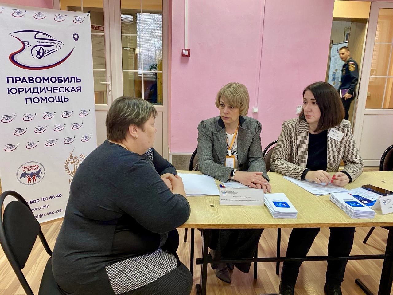 Курский Росреестр принял участие в проекте «Правомобиль: правовая помощь Приграничью».